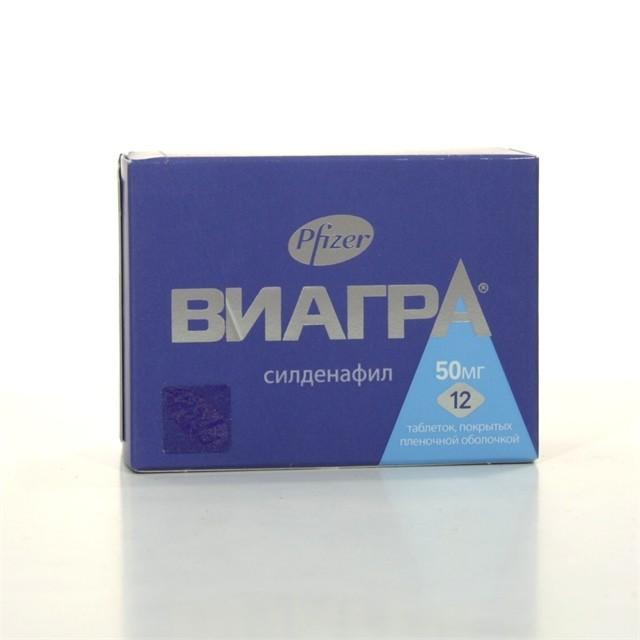 Получения товара - Фармленд