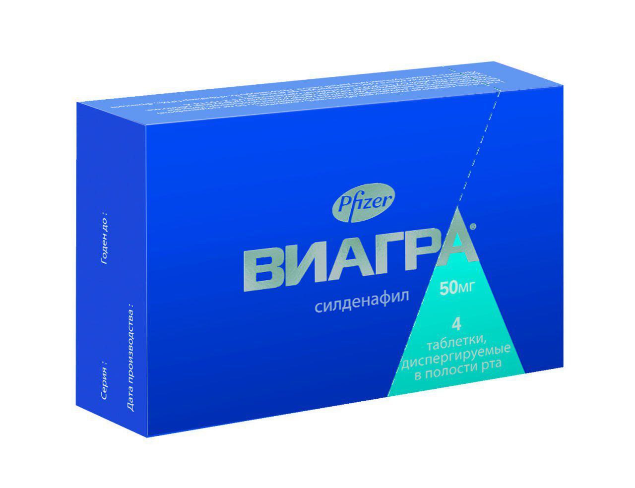 Виагра, таблетки, диспергируемые в полости рта 50 мг 4 шт.