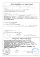 Виагра таблетки 50 мг 4 шт. цены от 5800 ₽, купить в Москве