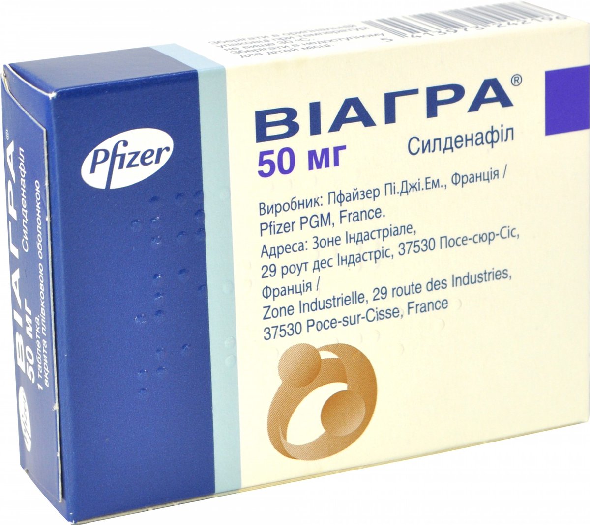 Виагра таблетки 50 мг Х 2 - Аптека Оптима