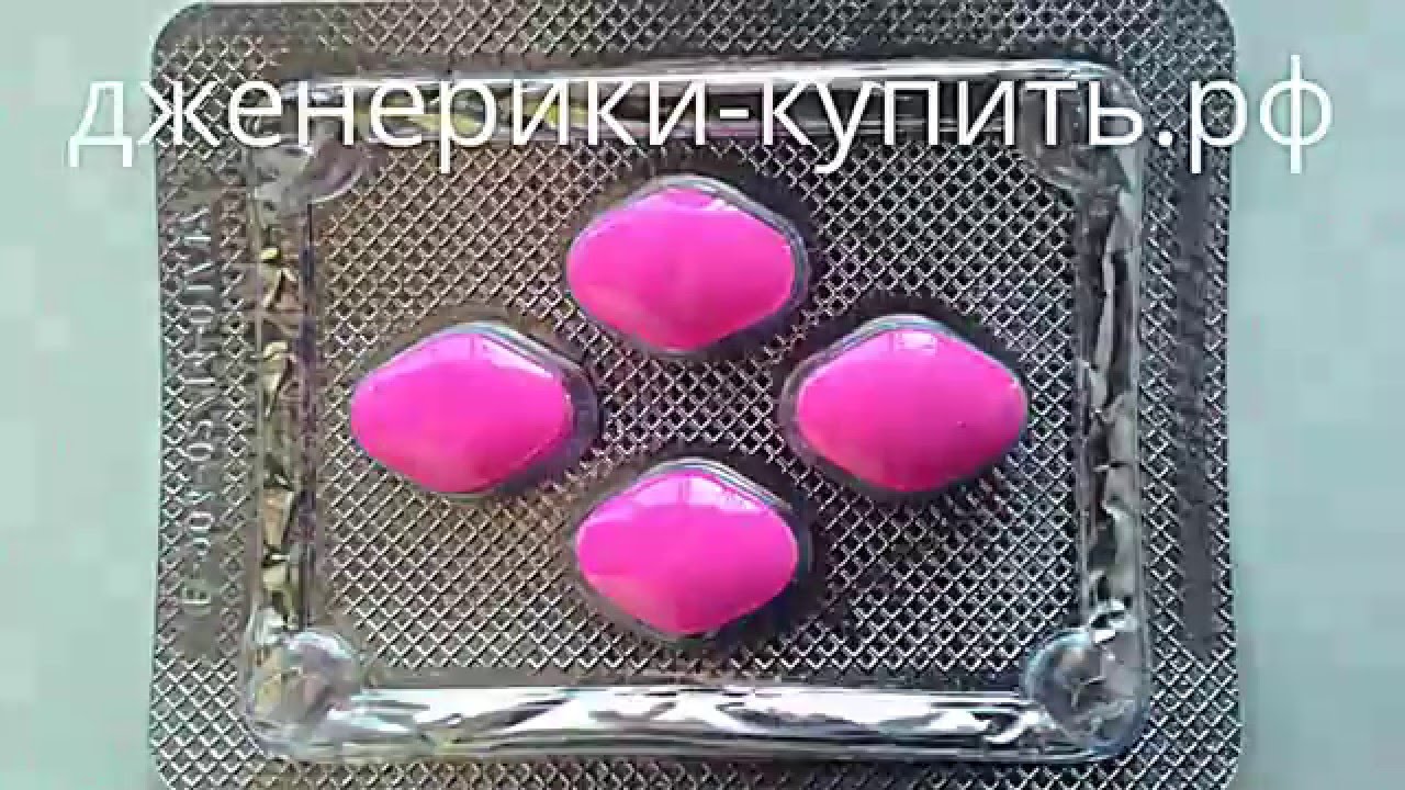 ВИАГРА таблетки 50 мг * 1, цена и информация