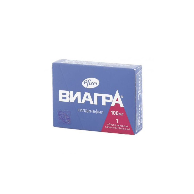 Виагра таблетки 50мг 1шт - Магнит-Аптека