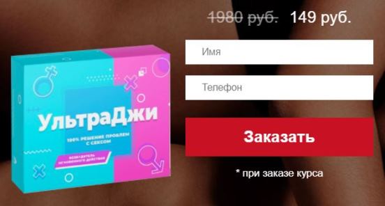 ТОП10+ женских возбудителей - обзор, цены в аптеках