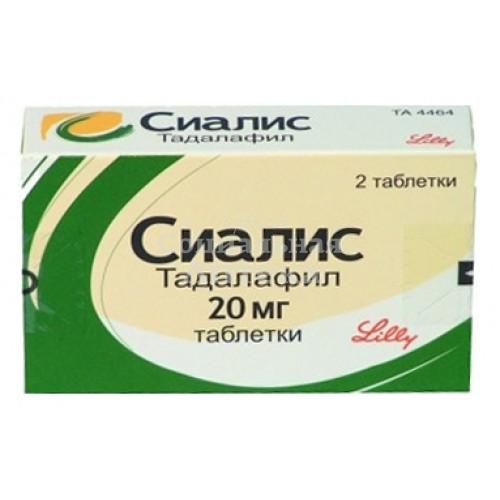 Сиалис – купить по низкой цене в Красногорске.
