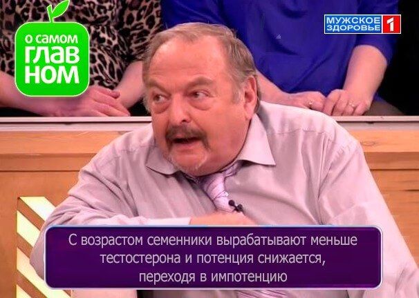 Препарат Ваигра вопросы и ответы на них