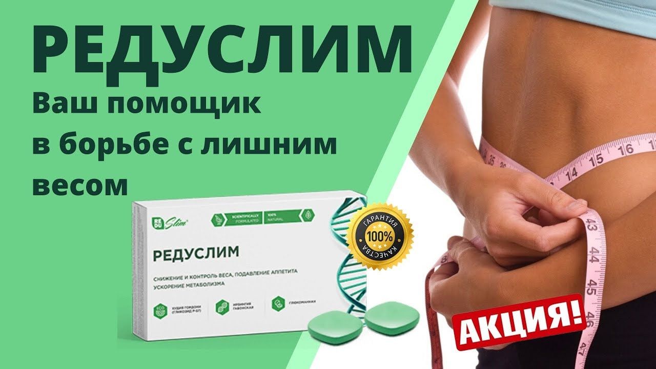 Виагра — таблетки для мужчин состав, действие, инструкция, показания.