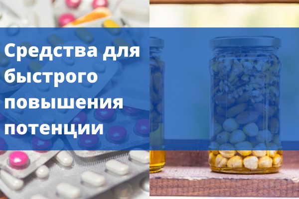 Современный подход к лечению АГ у мужчин или как.