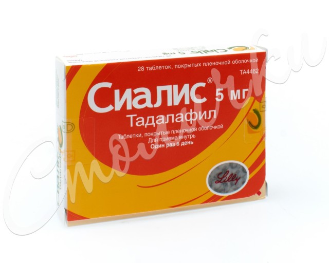 Сиалис таблетки 20мг №4 купить в Москве по цене от 0 рублей