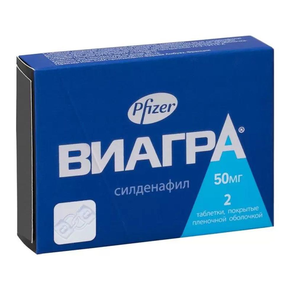 Виагра цена, таблетки виагра для мужчин цена в аптеке 50 мг, 100 мг