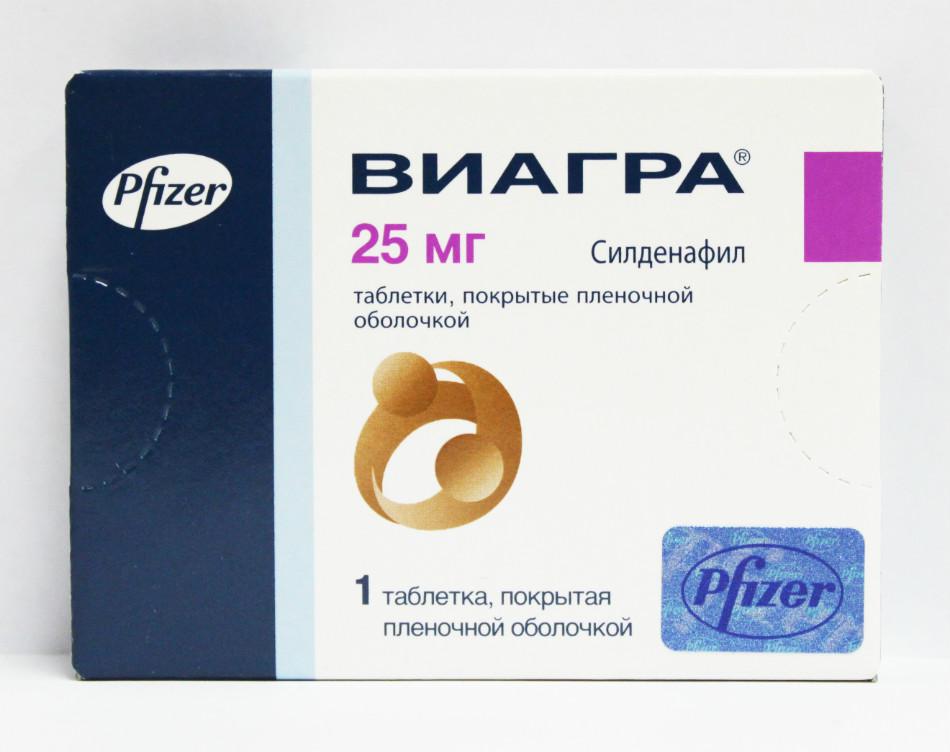 Виагра таблетки п/о плен. 50мг 12шт - Здравсити
