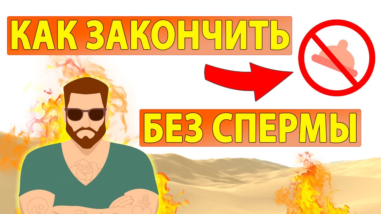 Примаксетин отзывы - Страница 3 - Ютека