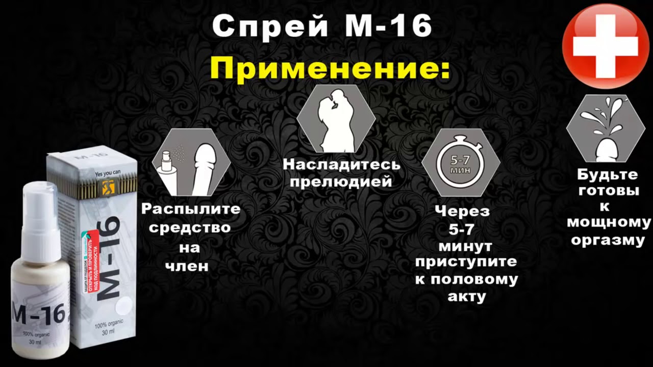 Купить Препараты для потенции - Москва - Доктор Столетов
