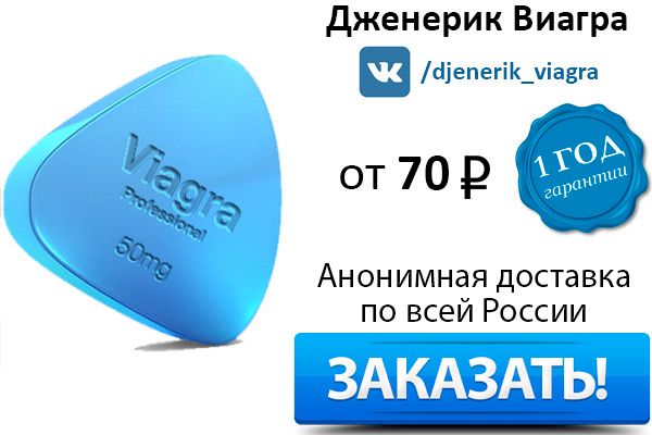 Аптека Вита -