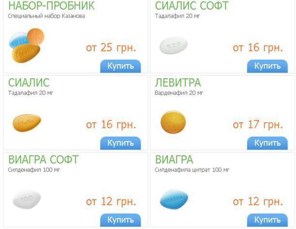 Таблетки Виагра в аптеках Владикавказа - Мегаптека