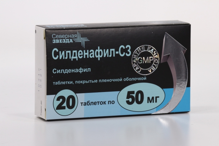 Цены на силденафил в аптеках г. Оренбург - Ваше Лекарство