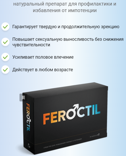 Простых и надёжных способов повысить потенцию без таблеток