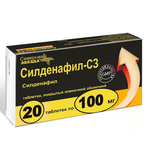 Moskva › catalogСилденафил-СЗ таблетки 100 мг 4 шт. цены от 167 ₽, купить в.
