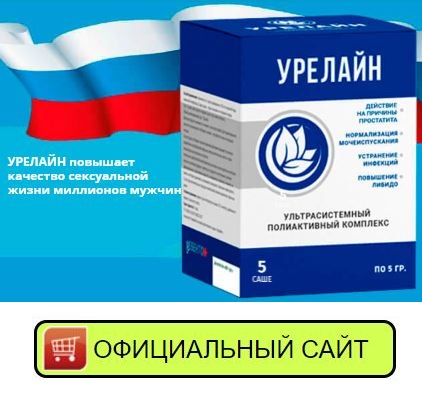 Аналоги Виагра, цены от 81 RUB в Москве, список. - Ютека