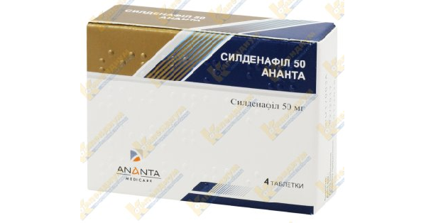Силденафил-СЗ цена в Иваново от 179.90 руб. купить.