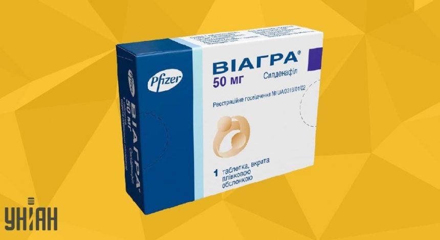 Виагра — инструкция по применению, дозы, побочные действия, отзывы о.