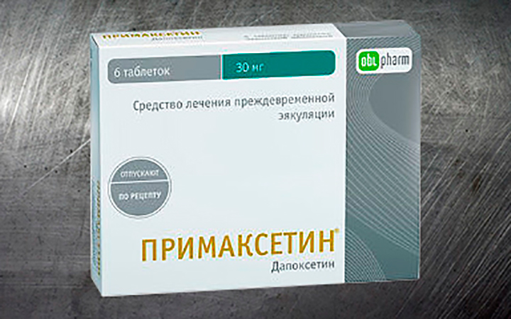 ВИАГРА отзывы - ua