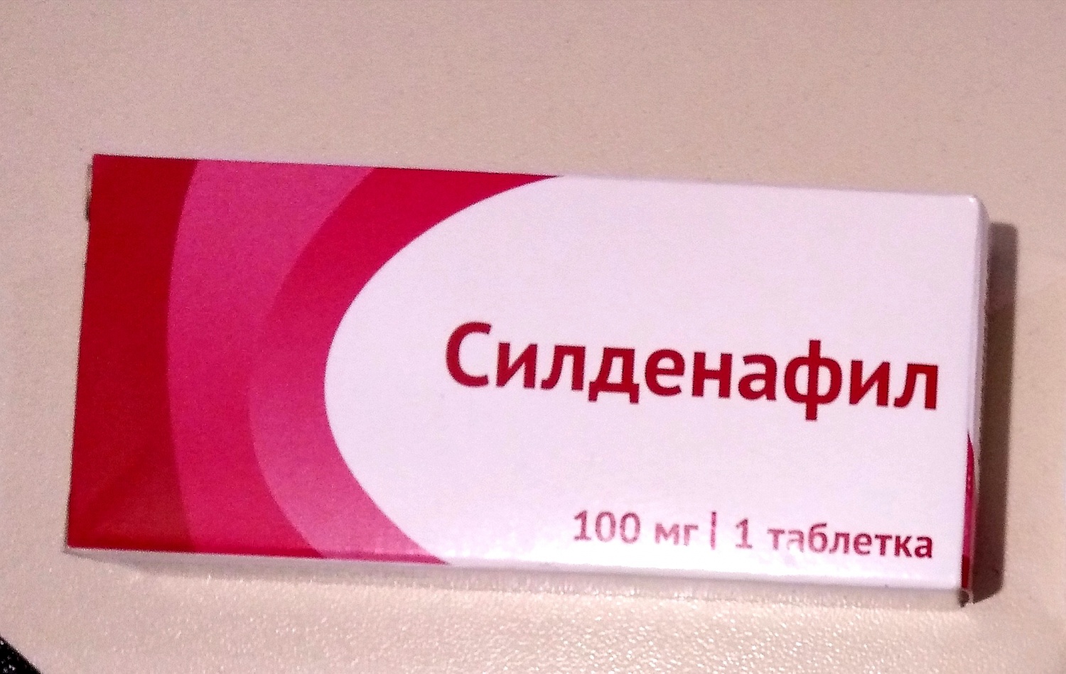 Силденафил 100, 25, 50 - Озон - цена, наличие в аптеках
