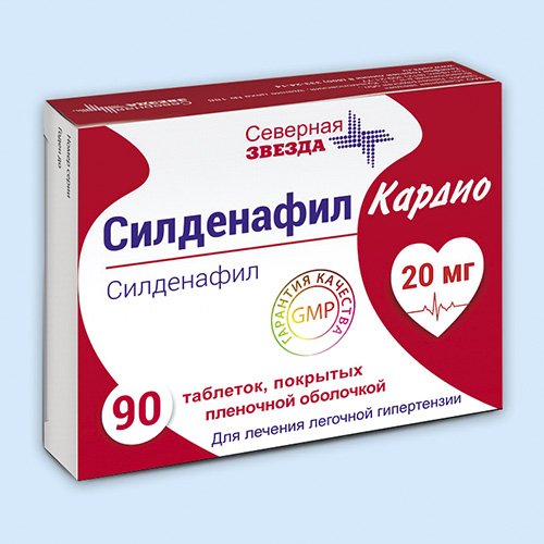 СИЛДЕНАФИЛ инструкция, отзывы, аналоги, цена в аптеках