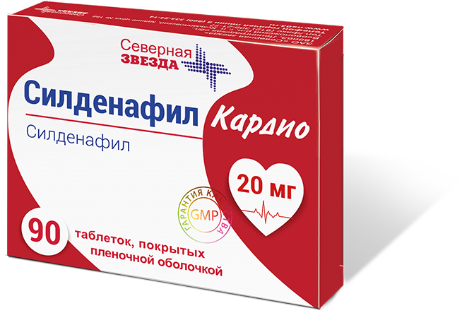 Силденафил — инструкция по применению, дозы, побочные действия, отзывы.