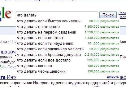 Как заниматся сексом, и долго не кончять?