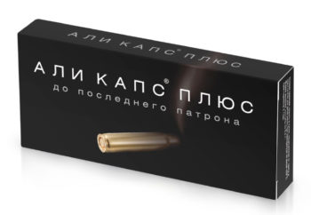 Улучшение состояния половой системы - цены в аптеках Украины