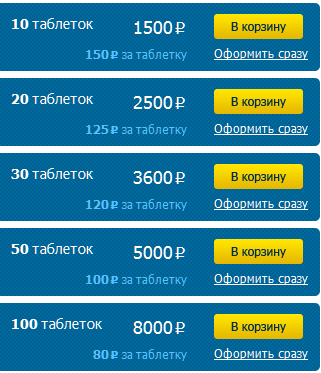 Сиалис по цене от 1719 рублей г. Астрахань - купить