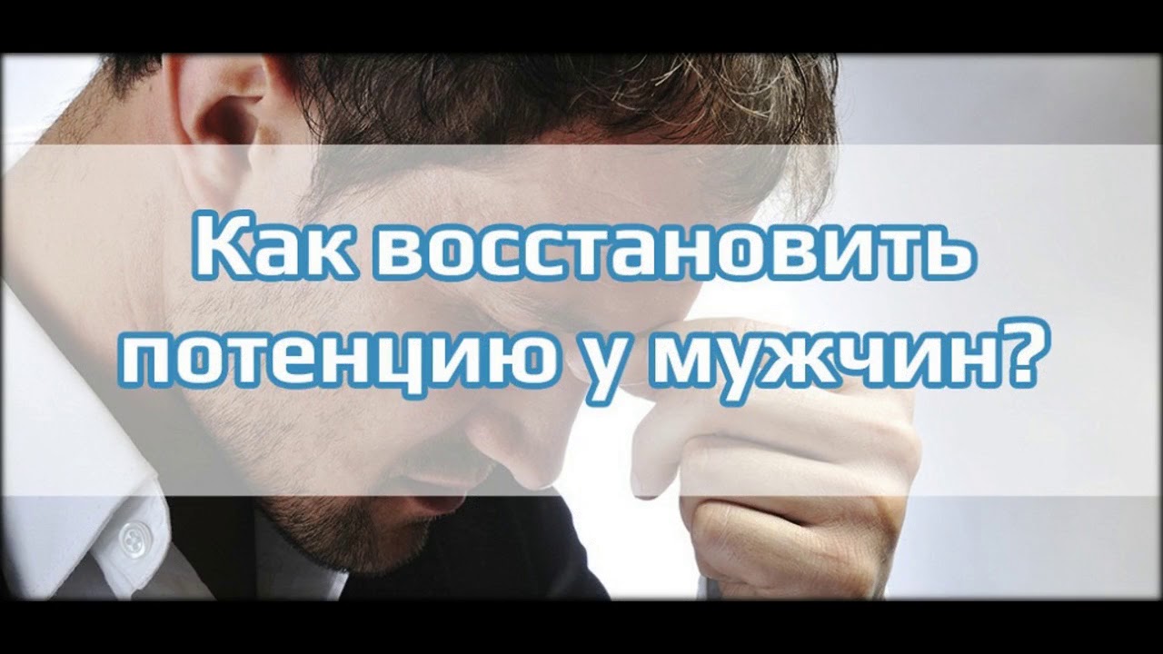 Купить препараты для потенции и эрекции - Аптека Доброго Дня