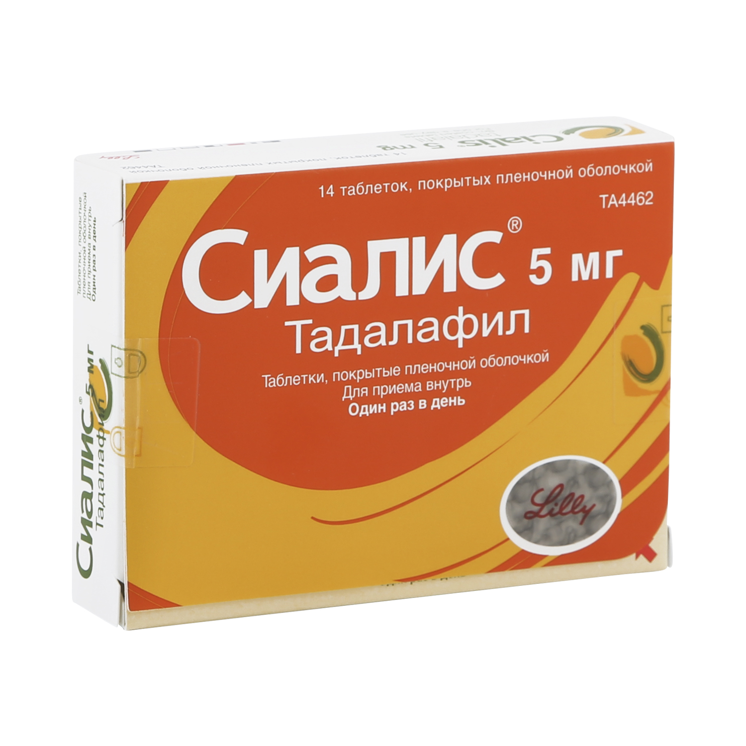 Сиалис таблетки, 4 шт, 20 мг - цена, купить онлайн. - Все аптеки