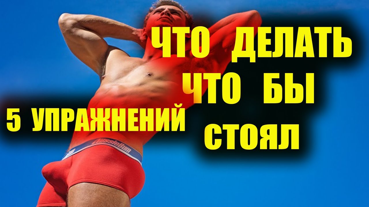 Таблетки От Простатита И Потенции - OZON