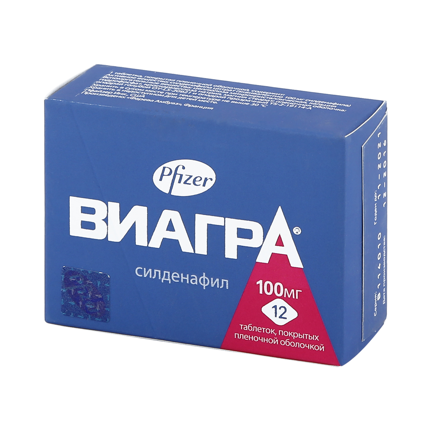 Виагра таблетки 100 мг 1 шт. в Рязани - Мегаптека