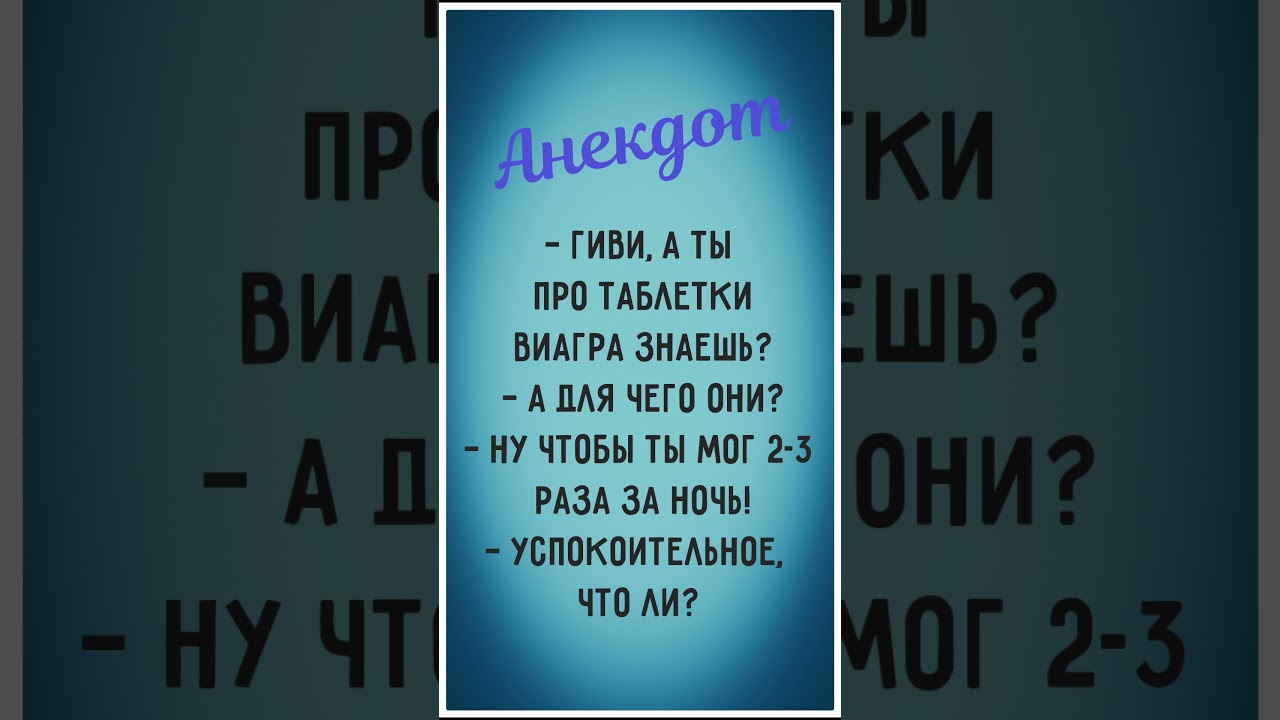 Виагра таблетки п/о 50мг №1х1 - Планета Здоровья - аптечная.