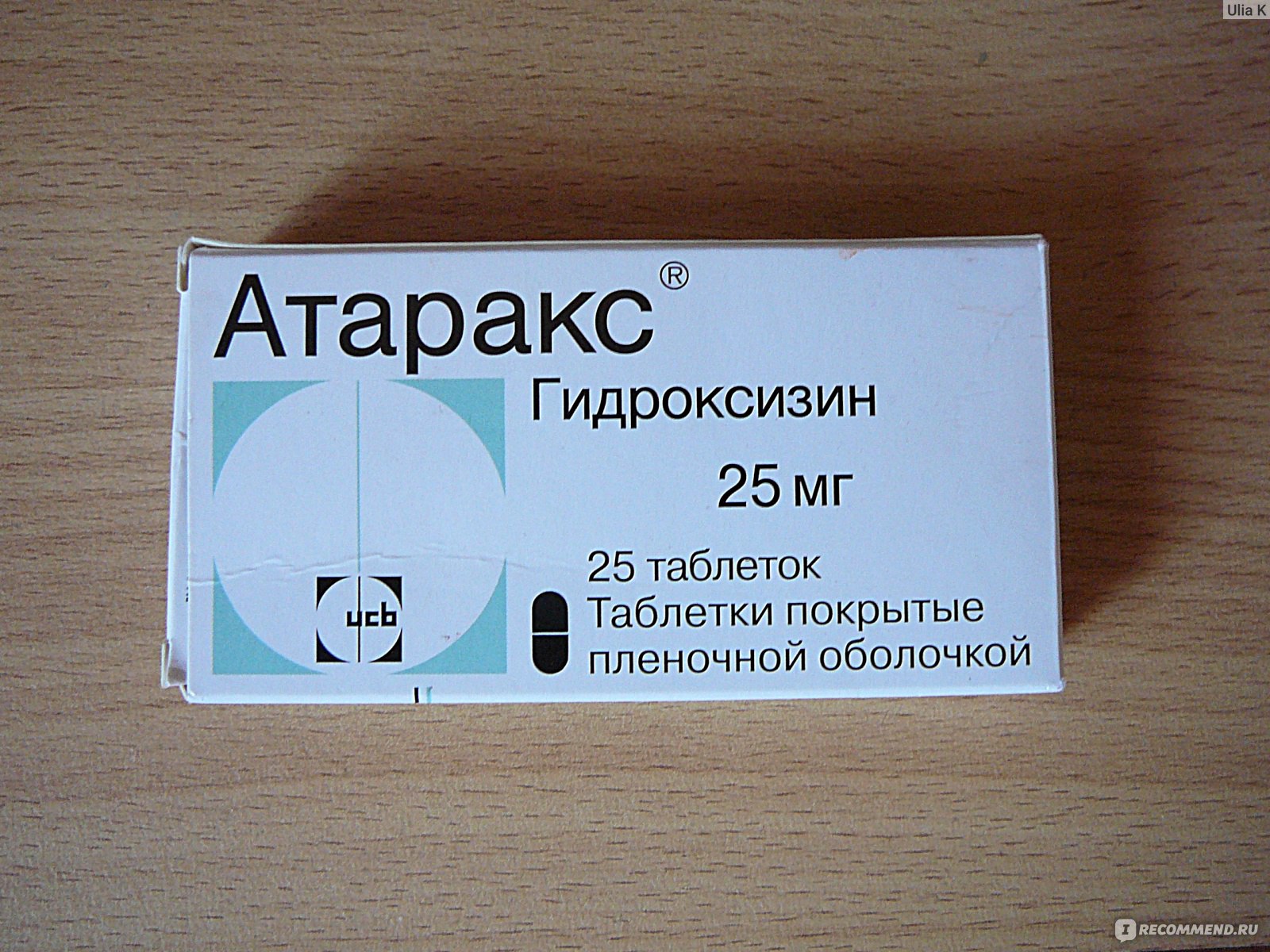 Таблетки Левитра Инструкция По. - Medside