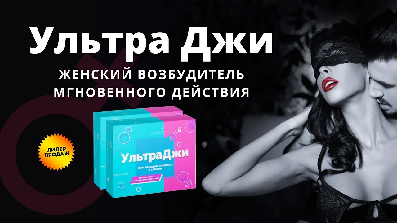 Купить Препараты для потенции в ближайшей аптеке Планета.