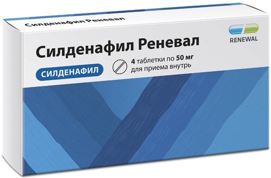 Силденафил купить онлайн с доставкой — купить по низкой цене на Яндекс.