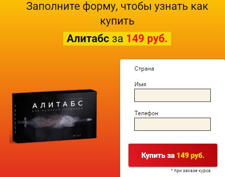 ТОП-10 Лучших Таблеток для Потенции мужчин — Отзывы
