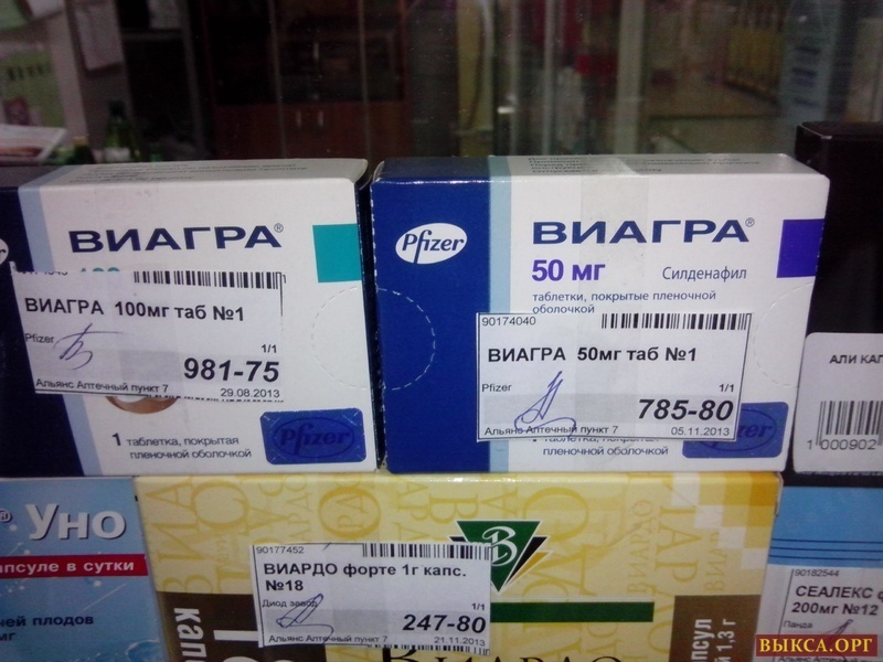 Нужен ли рецепт для покупки Виагры Силденафила Дзен