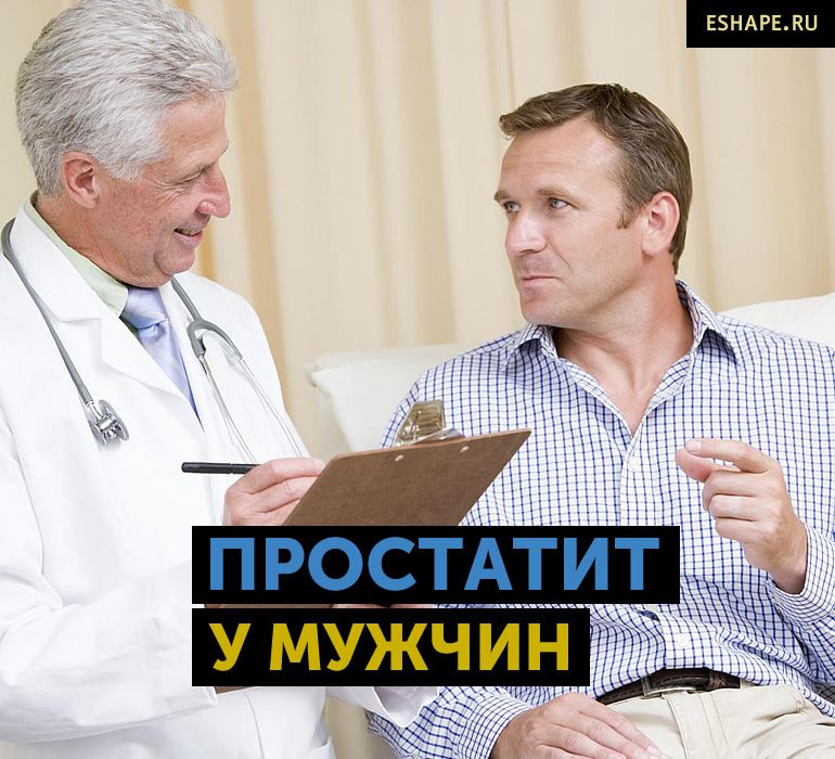 Таблетки для Снижения Потенции - OZON