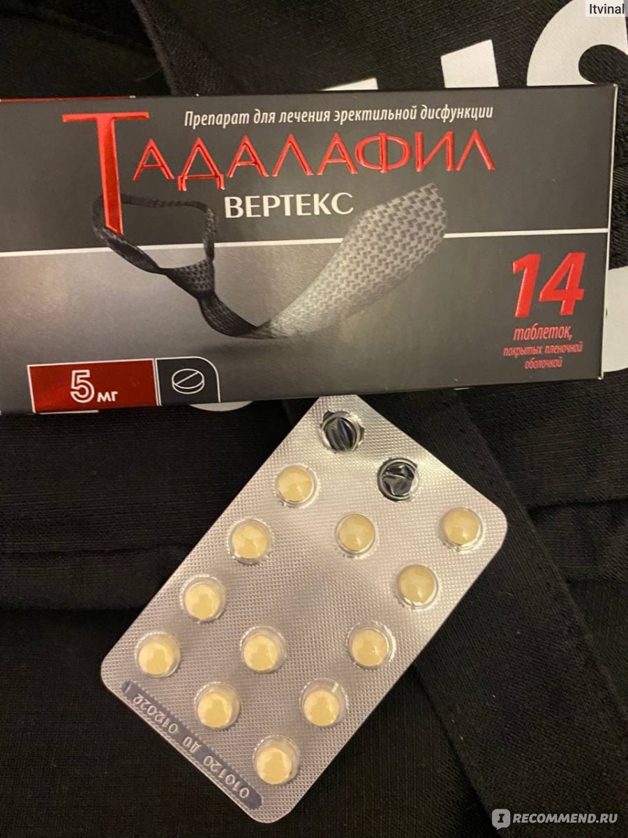 Тадалафил-СЗ Таблетки покрытые пленочной оболочкой 5 мг 30.