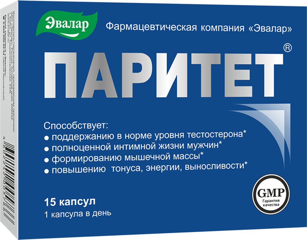 Как повысить потенцию эффективно и безопасно - Униклиник