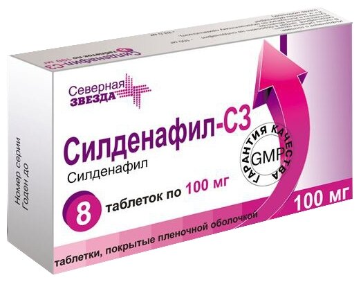 Силденафил-СЗ таблетки 100, 25, 50 - инструкция по применению