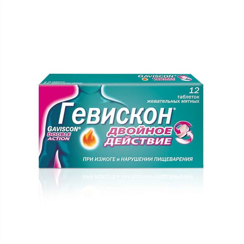 ТАДАЛАФИЛ, таблетки - Здоровье