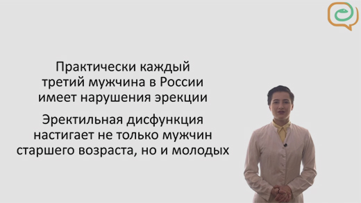 Тадалафил-СЗ – инструкция по применению, отзывы, цена.
