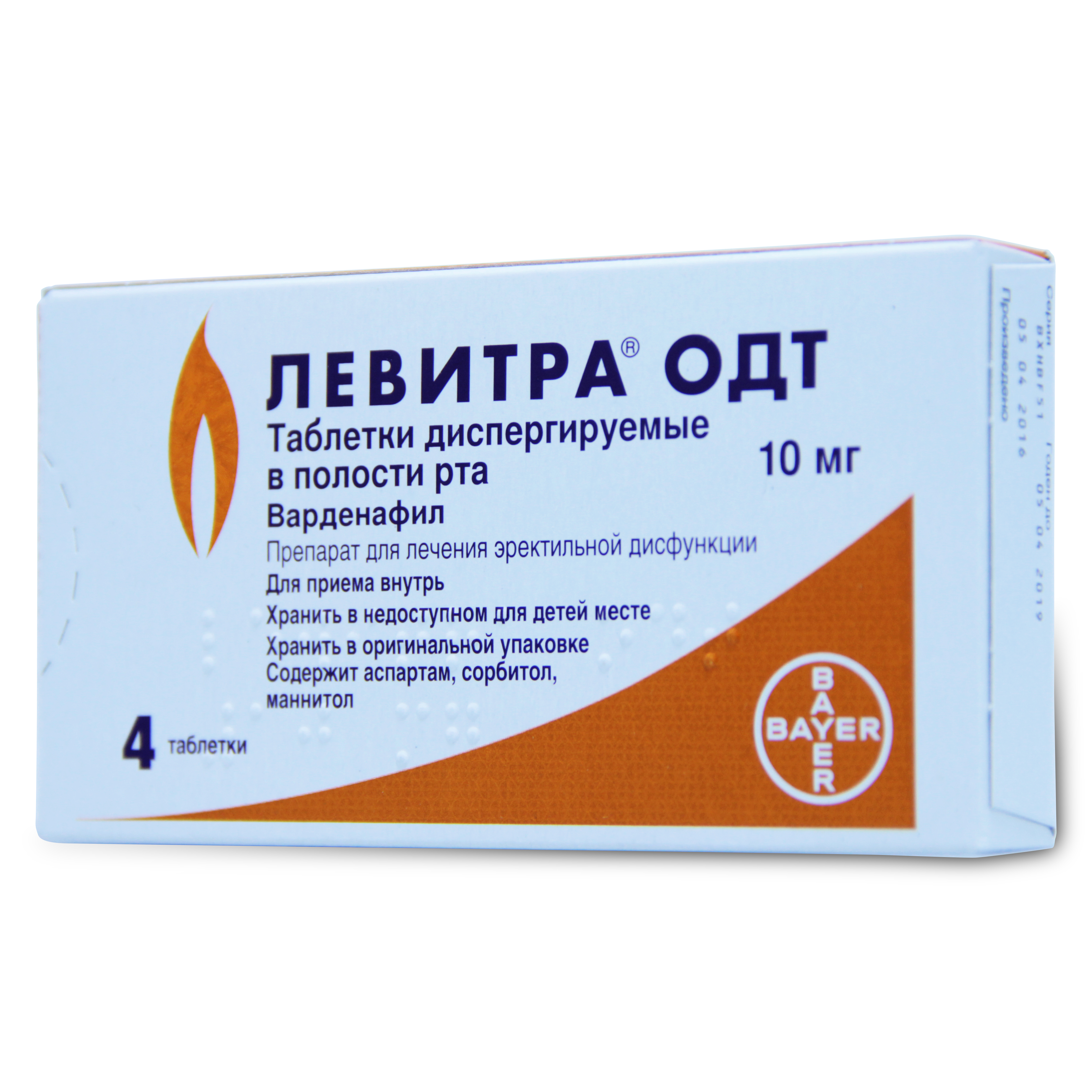 Левитра таблетки покрытые оболочкой 10мг N4