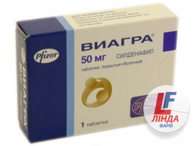 Виагра – купить по низкой цене в интернет‐аптеке, заказать