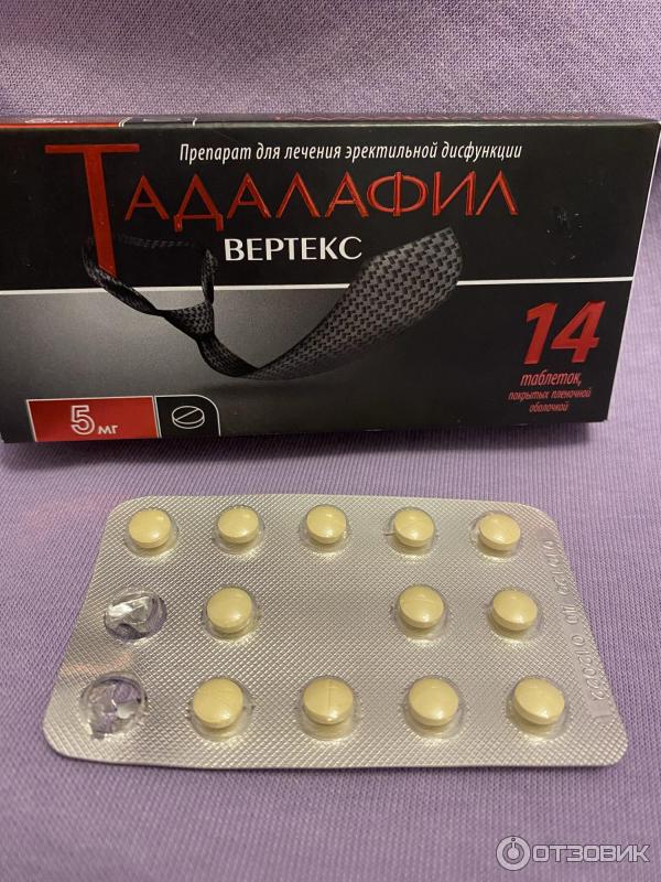 Тадалафил ВЕРТЕКС таб п/п/об 5 мг 28 шт - Планета Здоровья